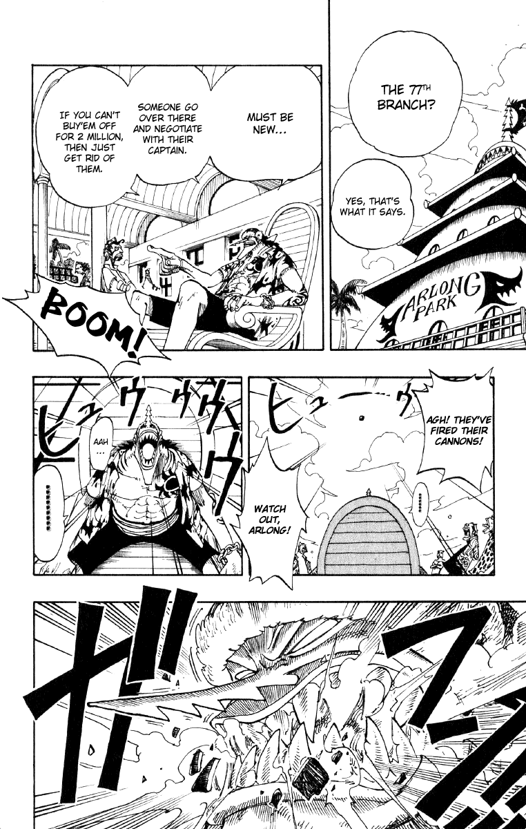 One Piece, Chapter 75 image 10